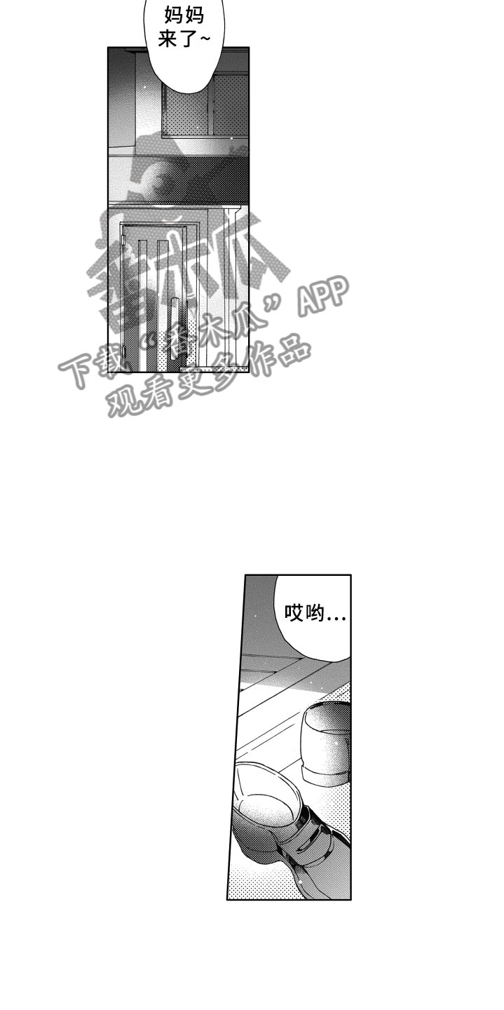 第18章：回应7