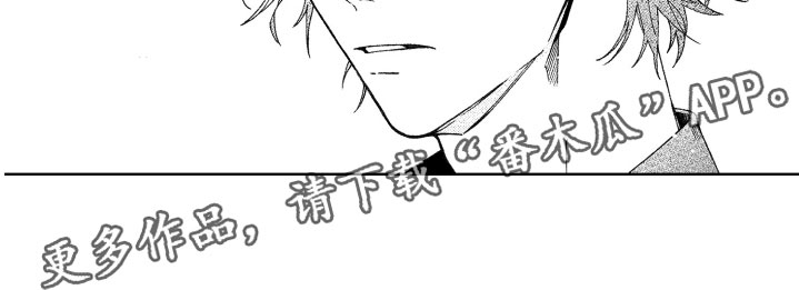 第10章：躲避15