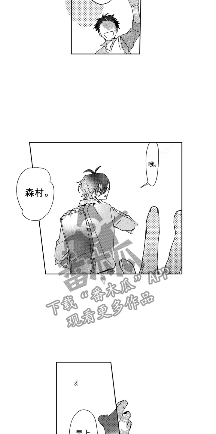 第12章：捉弄7