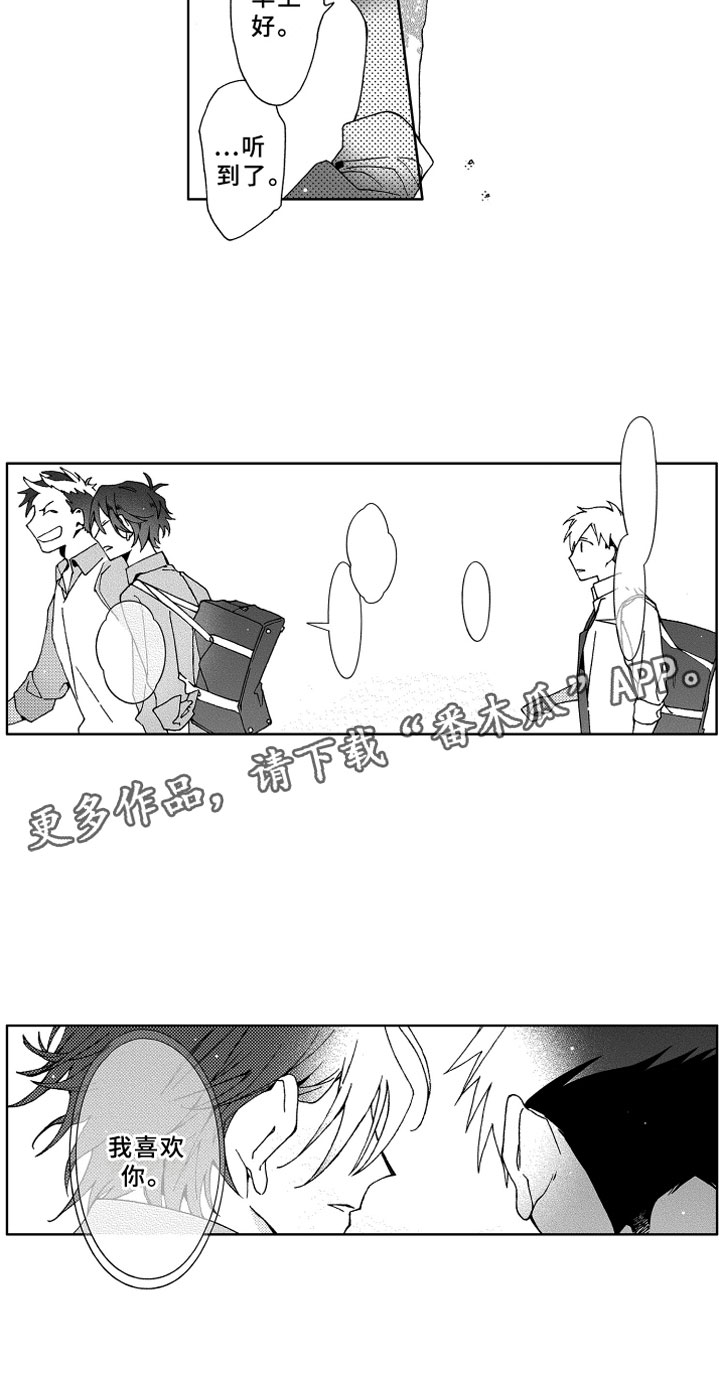第12章：捉弄8