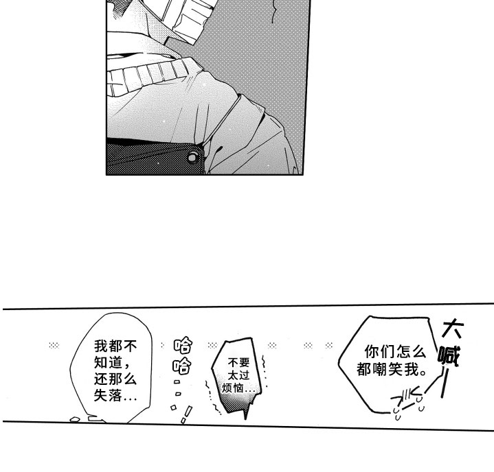 第18章：回应16