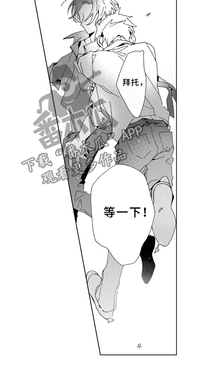 第13章：抓到19