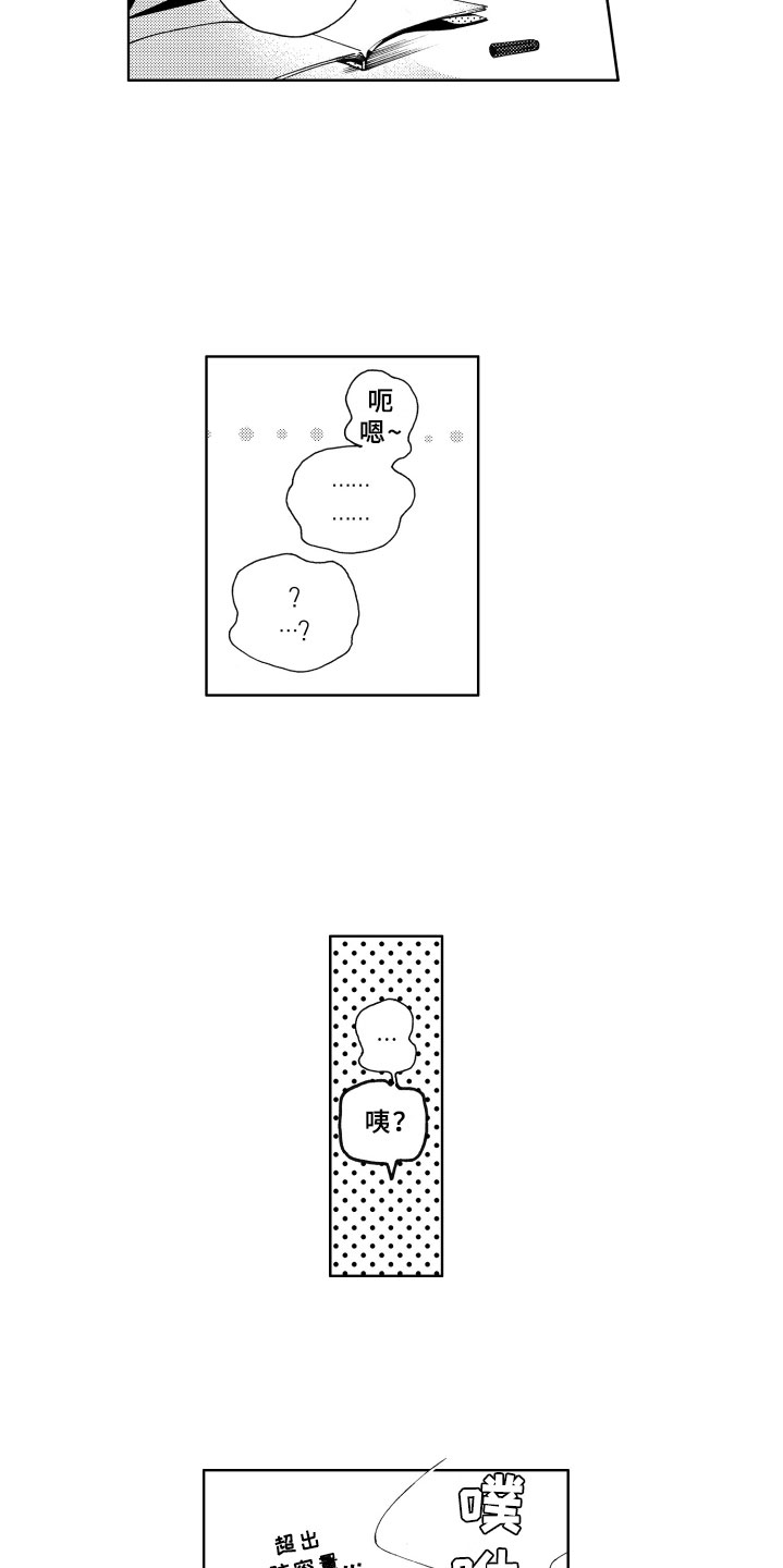 第5章：灌溉1