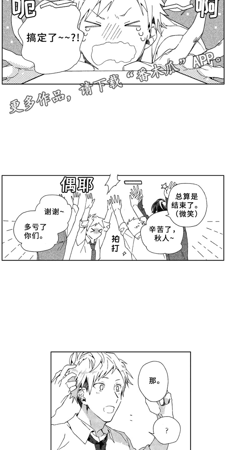 第9章：远离11