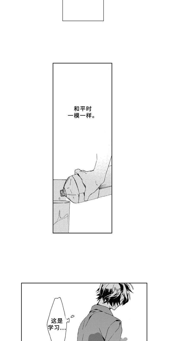 第5章：灌溉5