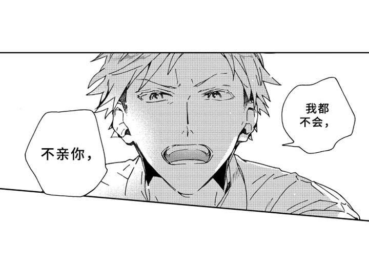 第22章：等待18
