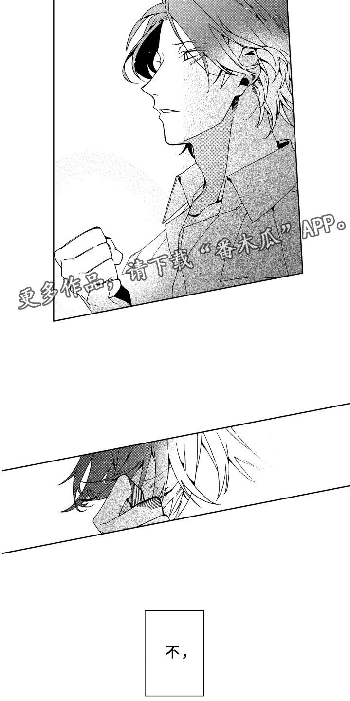 第15章：逃跑6