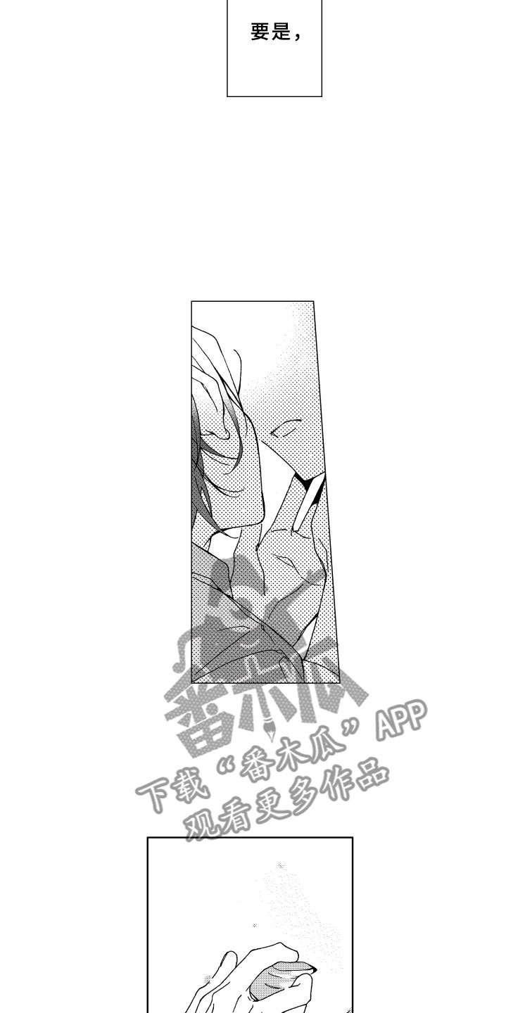 第15章：逃跑1
