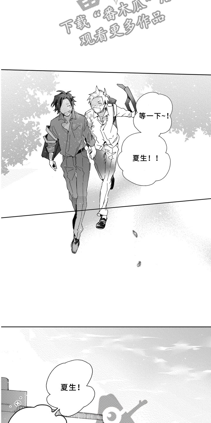 第19章：下次6