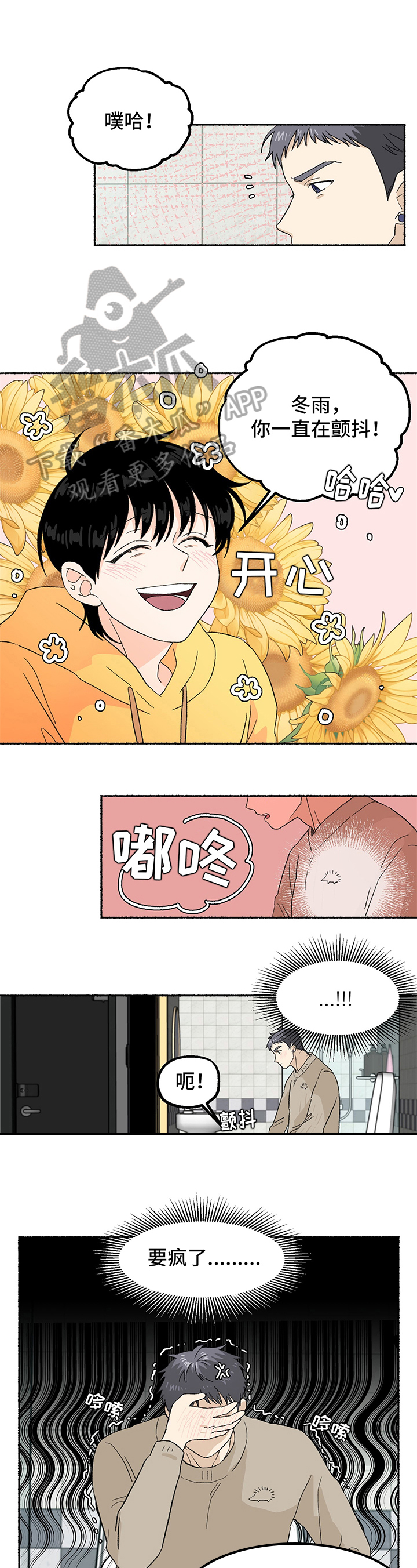 第11章：想念0