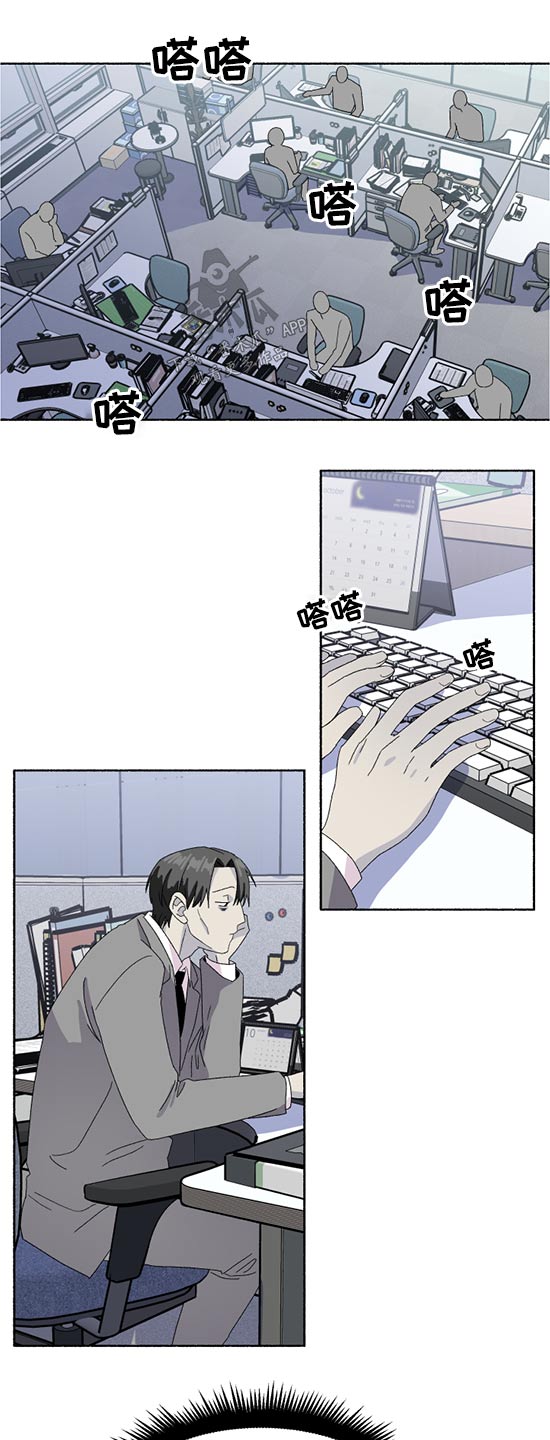 第45章：半天假7