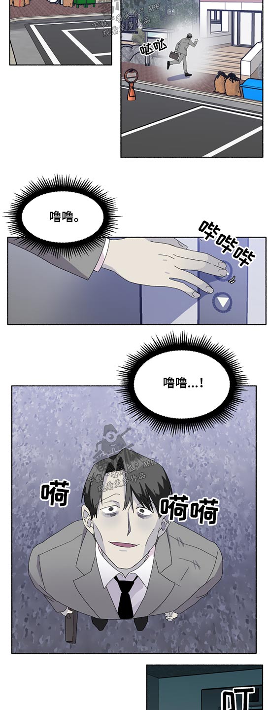 第45章：半天假15