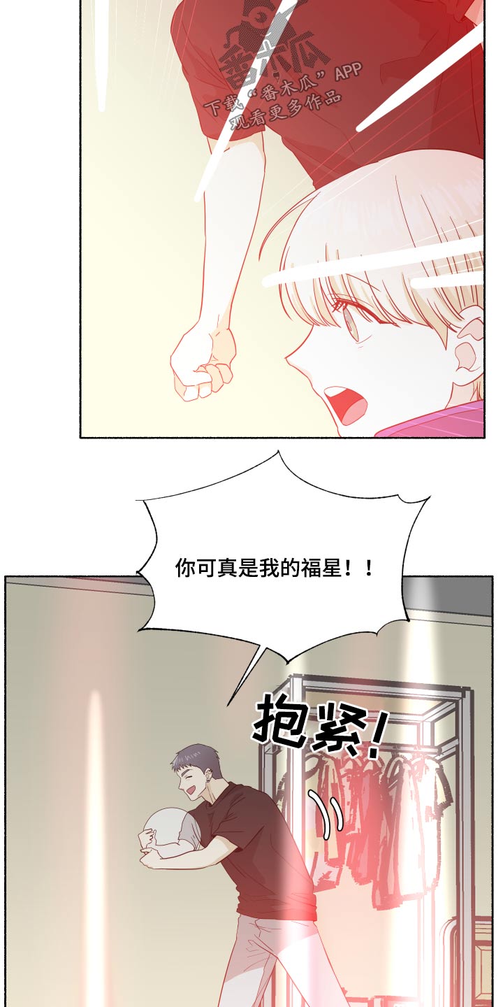 第64章：福星8