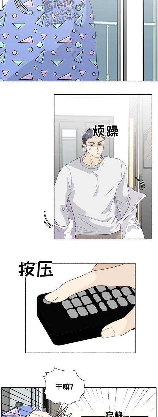 第54章：不开心7
