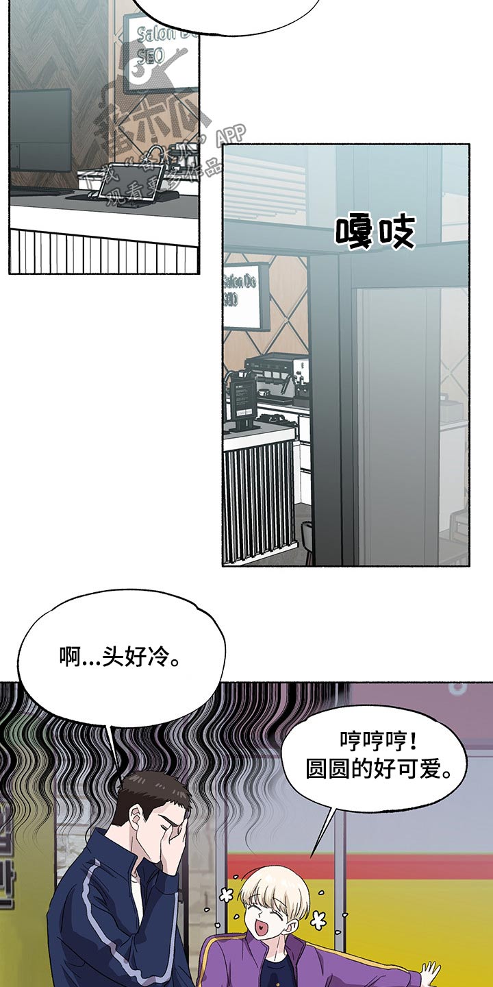 第36章：好久不见2