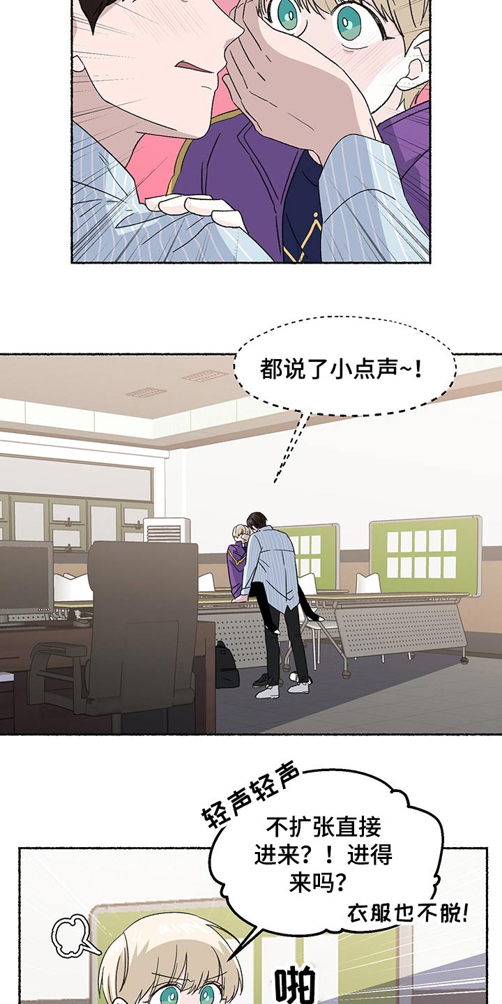第33章：小声9