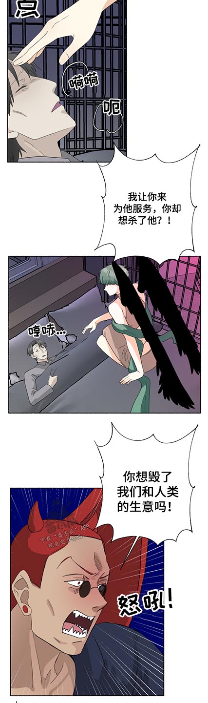 第58章：出现7