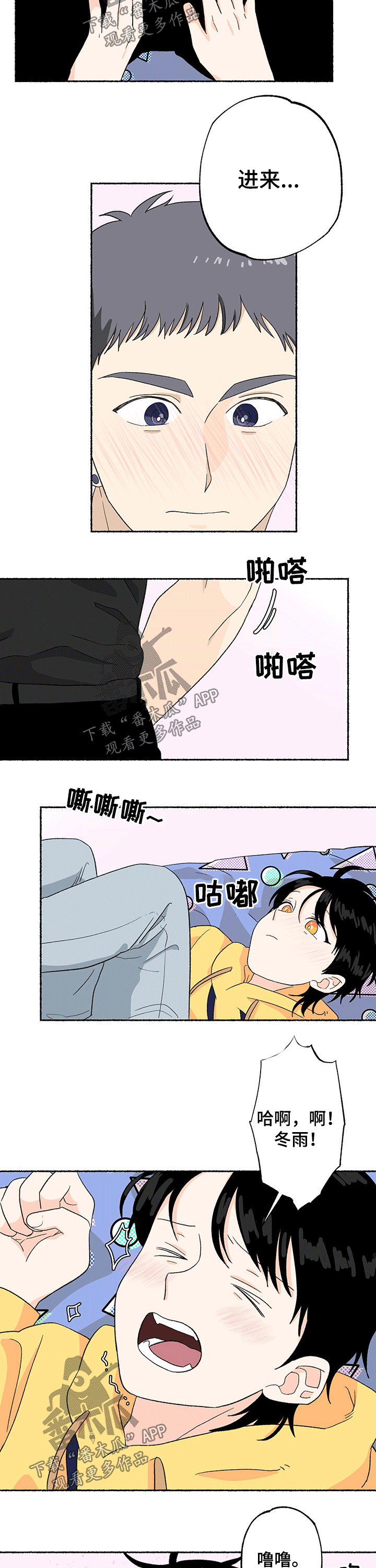 第24章：开心1