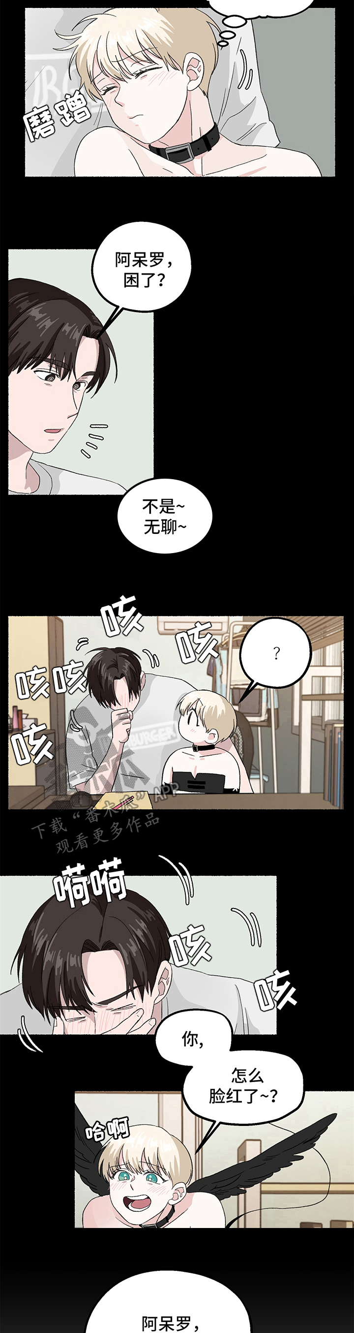 第11章：想念7