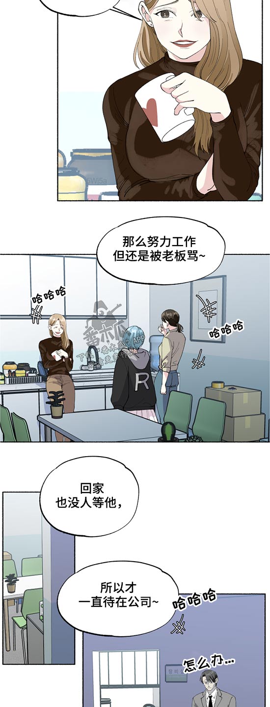 第45章：半天假5