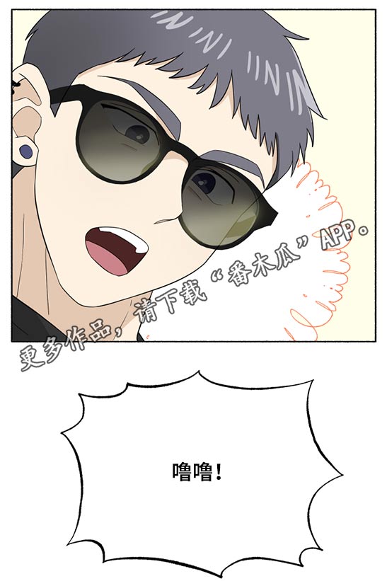 第62章：发光14