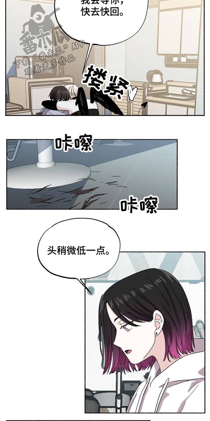 第35章：等待9