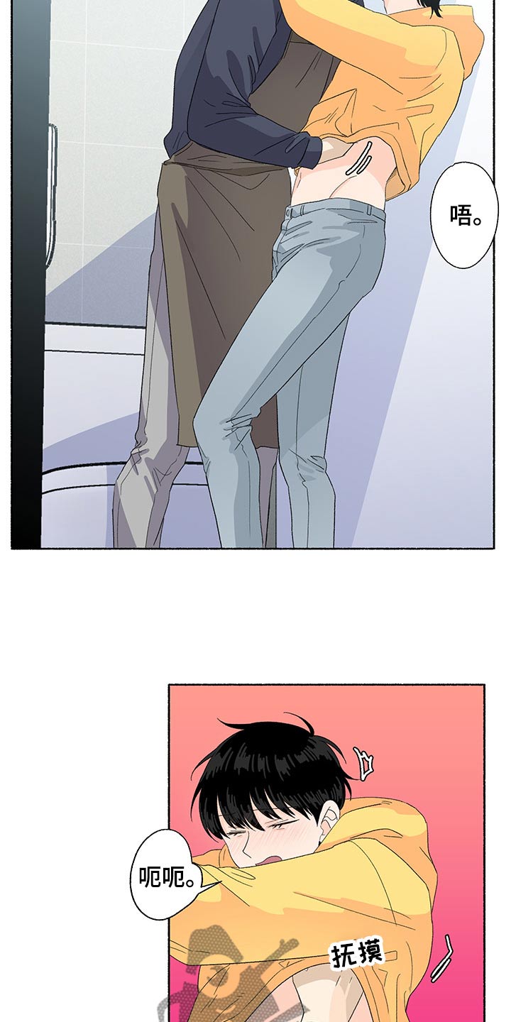 第40章：期待5