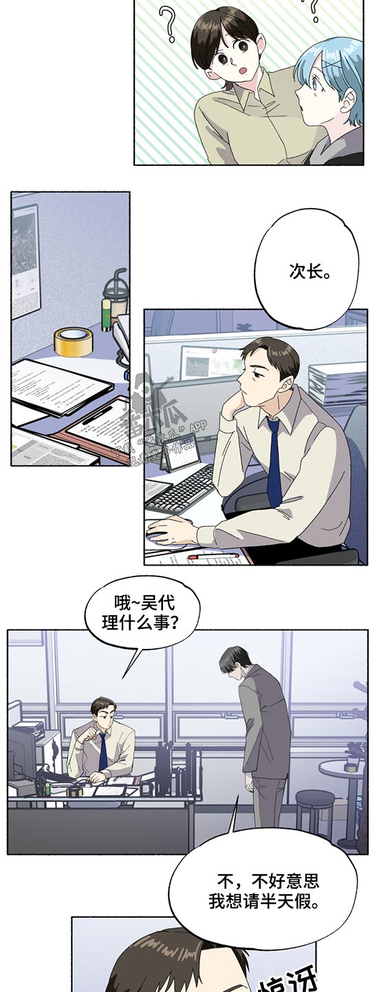 第45章：半天假13