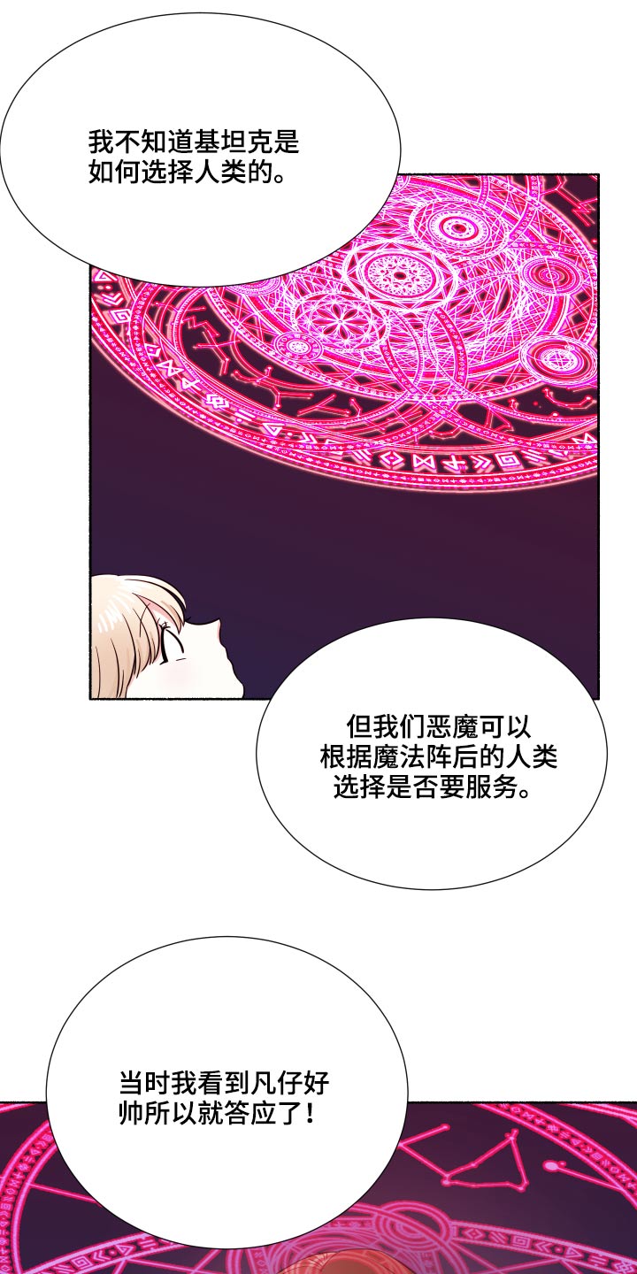 第63章：还没结束15