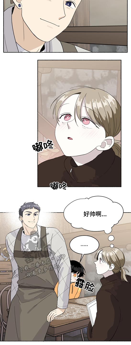 第48章：画画5