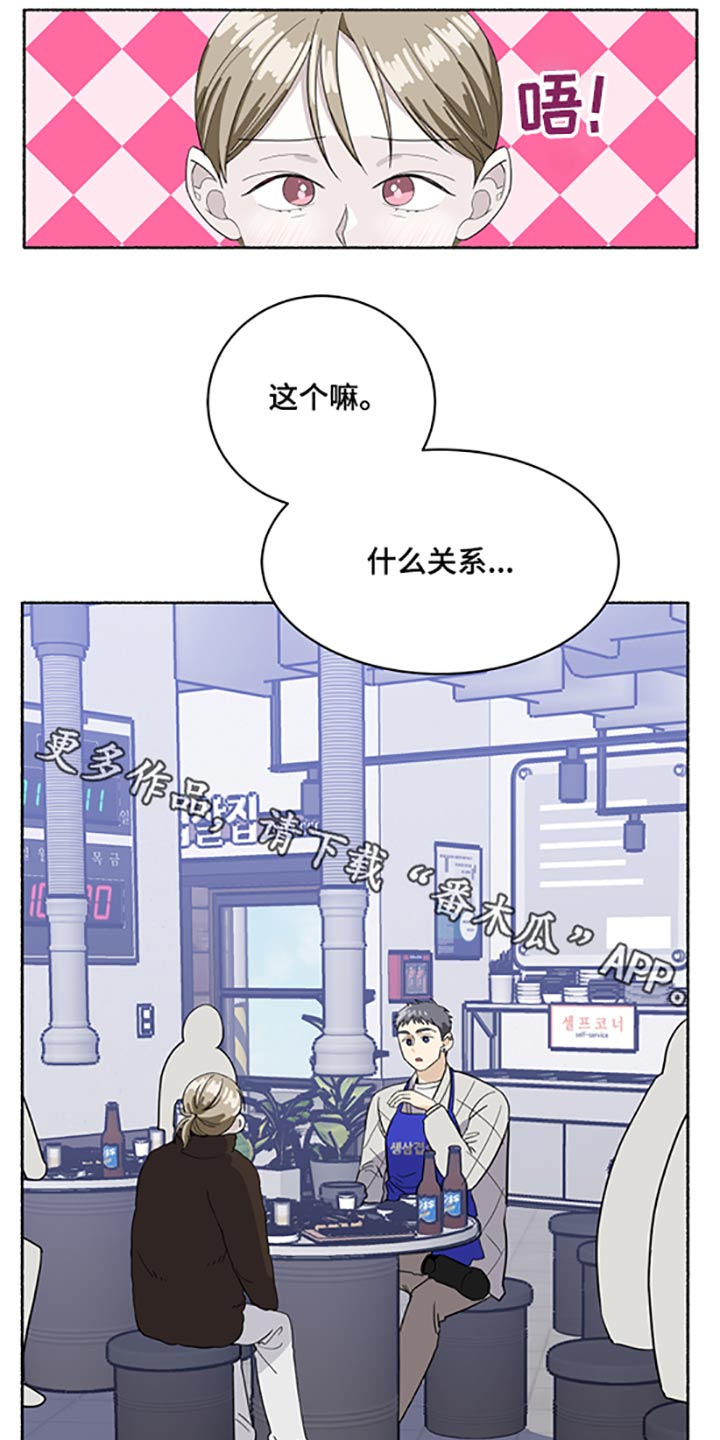 第50章：喝醉0