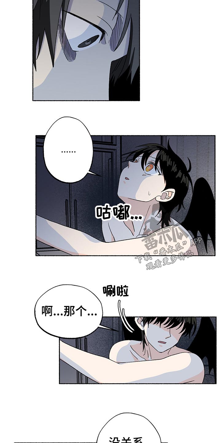第31章：挣扎4