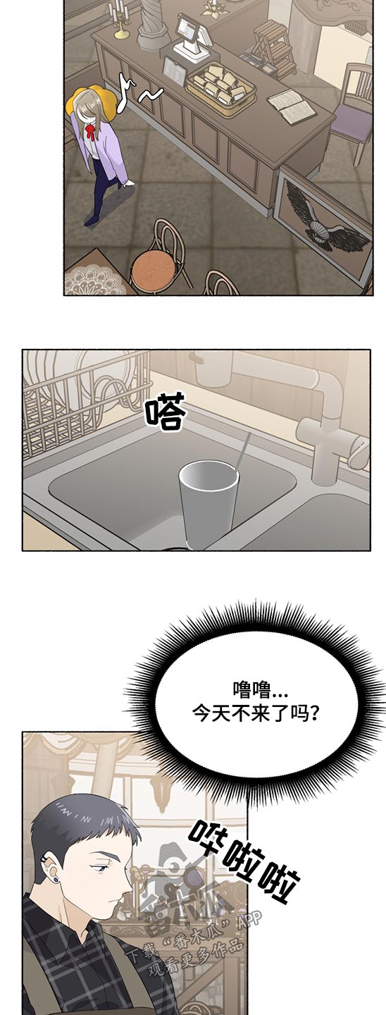 第56章：心神不定7