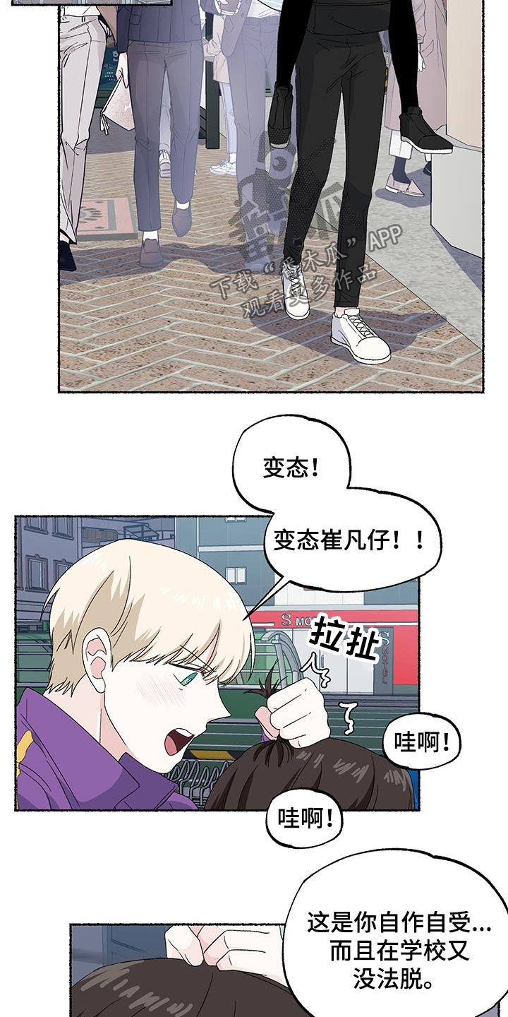 第34章：一起回家7