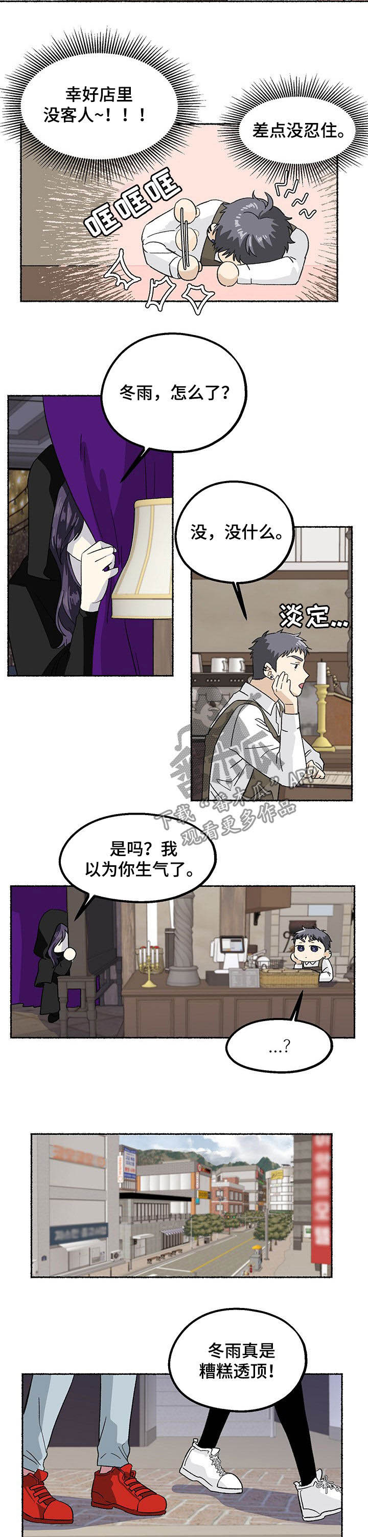 第15章：欲情故纵4