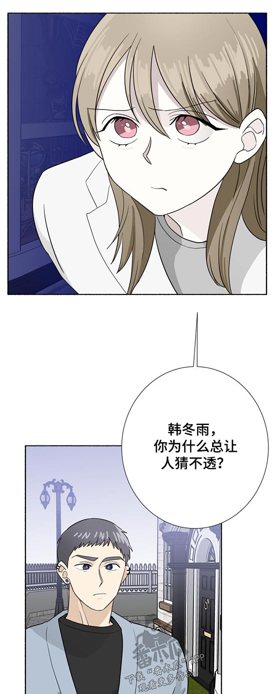 第62章：发光0