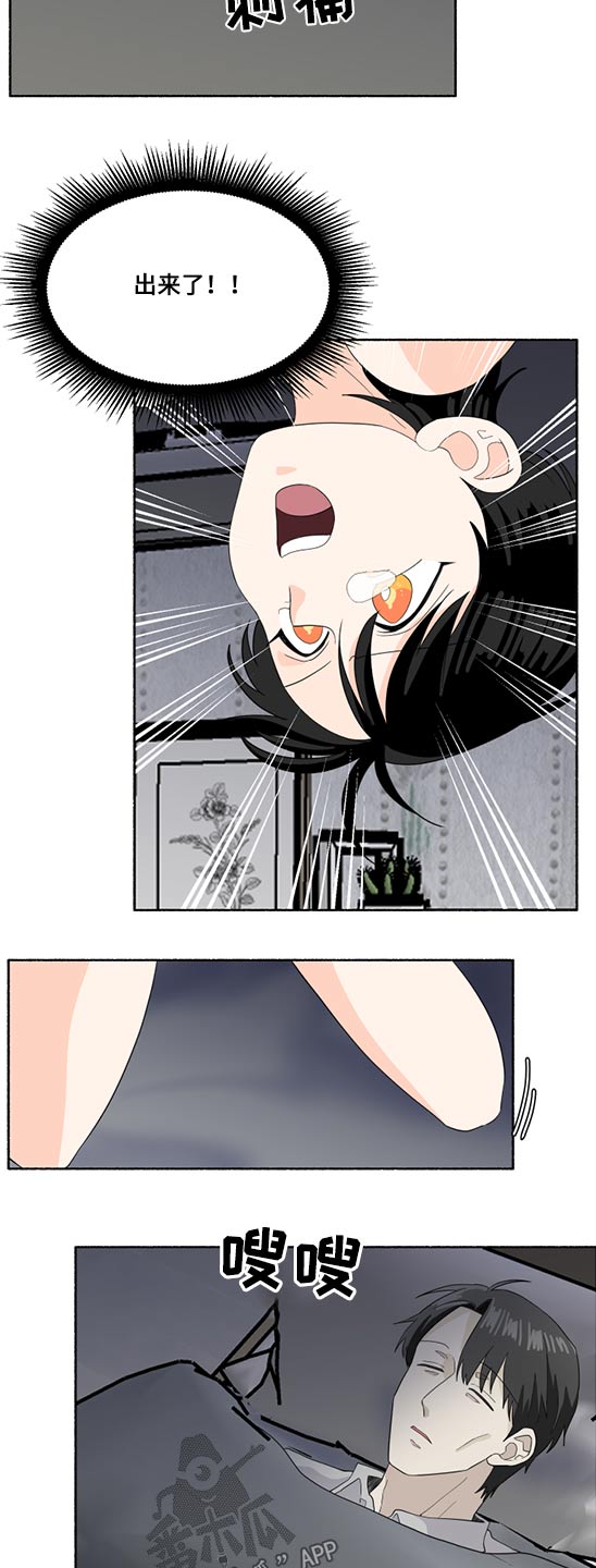第57章：挣脱9