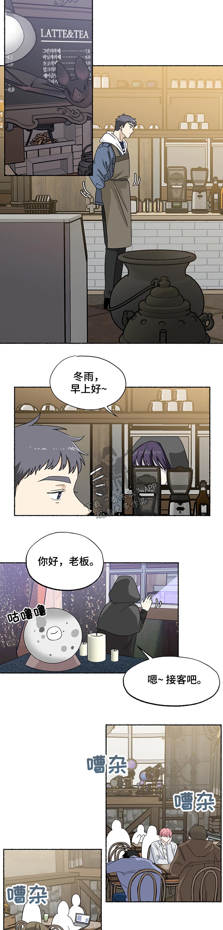 第26章：梦魇1