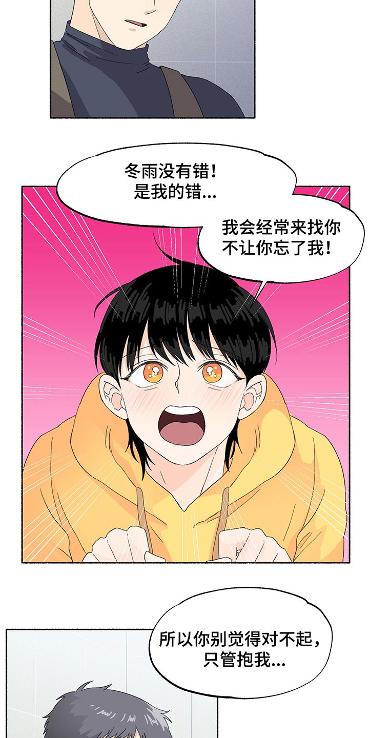 第40章：期待10