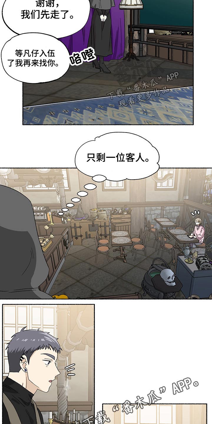 第36章：好久不见11