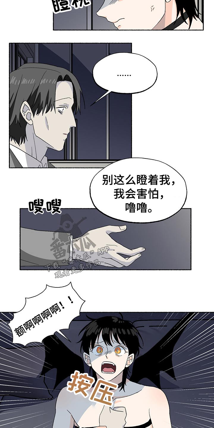 第31章：挣扎10