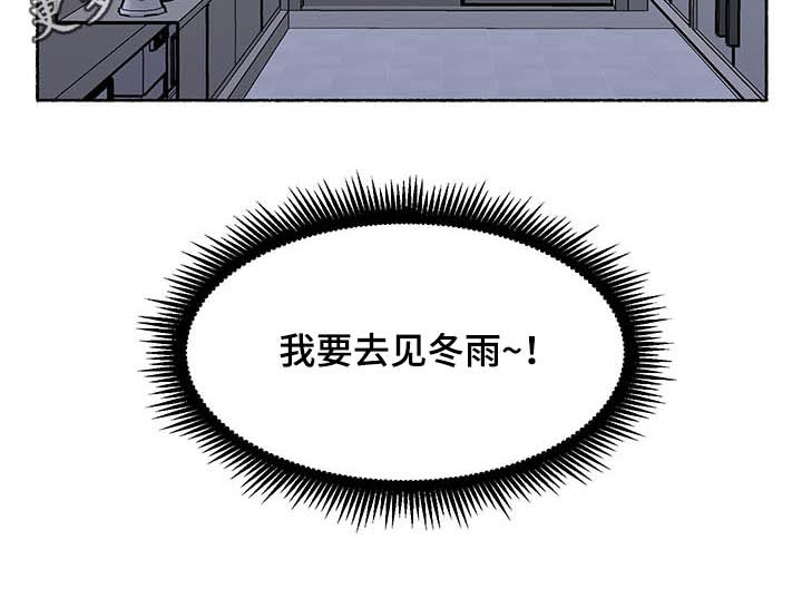 第38章：回来了10