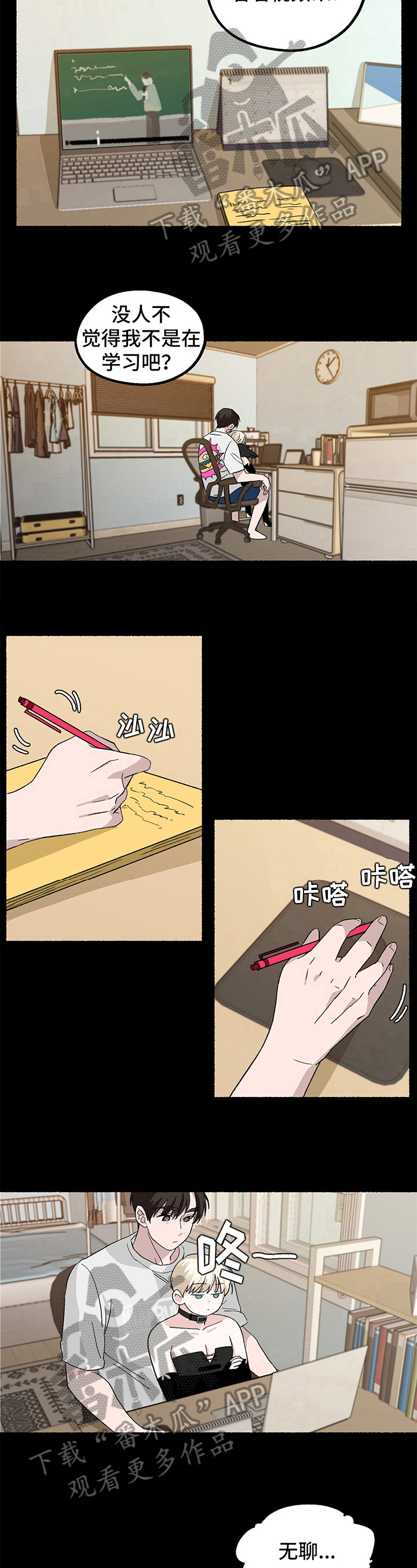 第11章：想念6