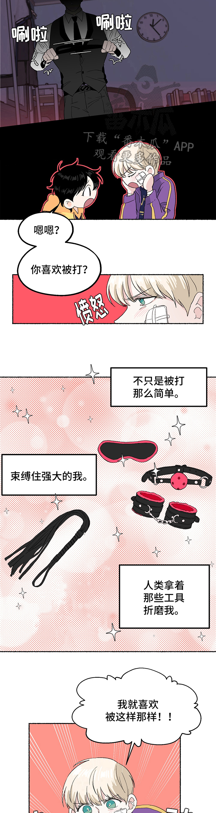 第9章：计谋5