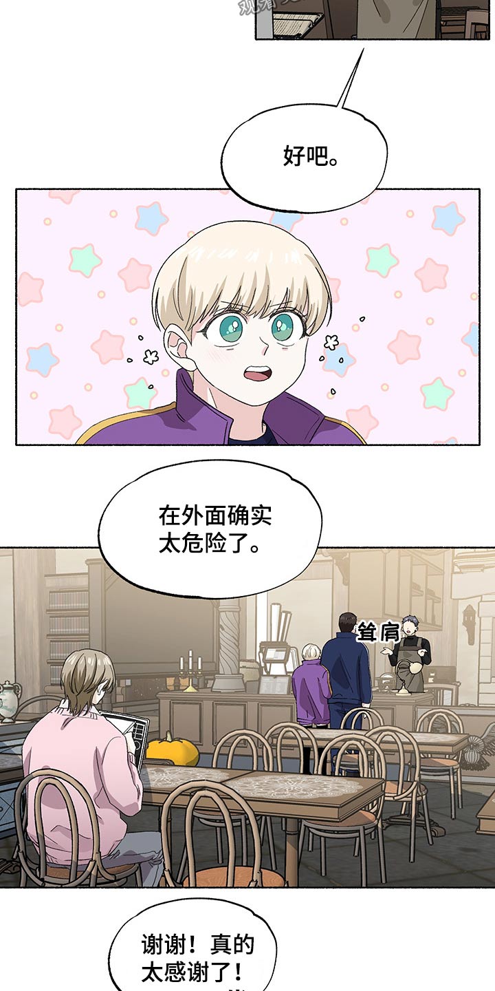第36章：好久不见9