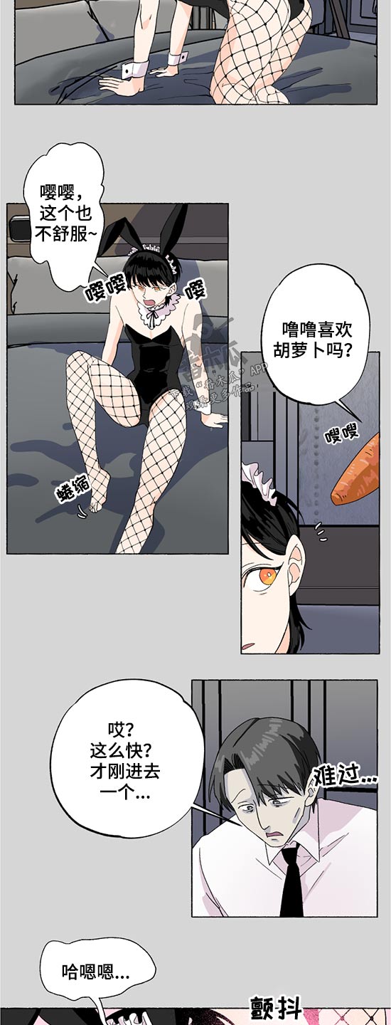 第45章：半天假9