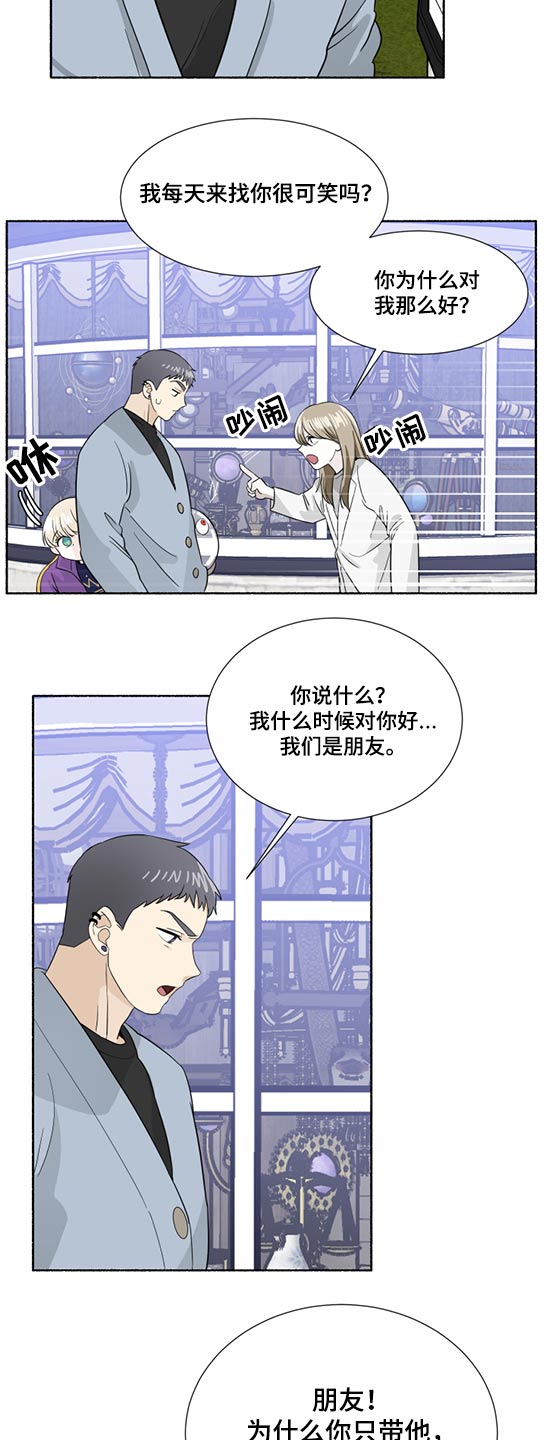 第62章：发光1