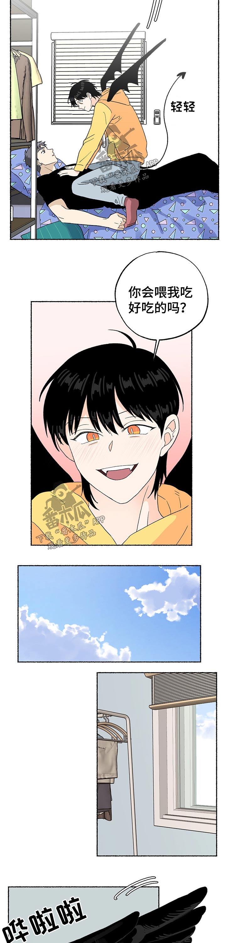 第22章：服役1