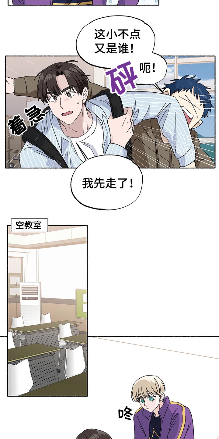第32章：见面7