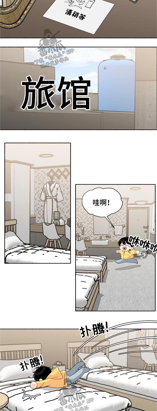 第46章：我的名字10